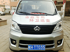 巡查车